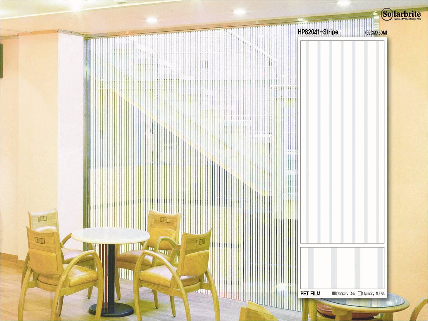 HP82041 Decorative film